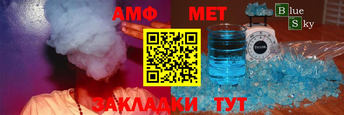 МЕФ Тавда