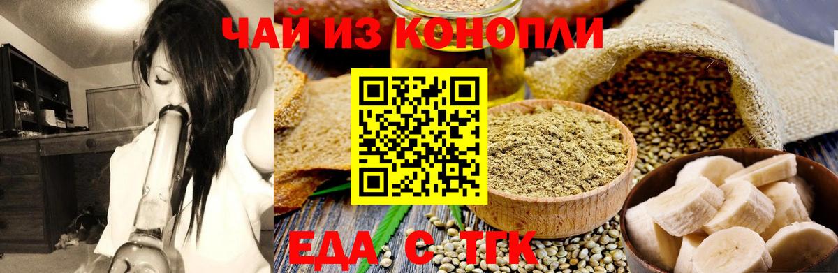 МЕФ   АМФ кристаллы  МАРИХУАНА  NBOMe  Тавда  COCAIN  Вход с VPN  ГАШИШ 