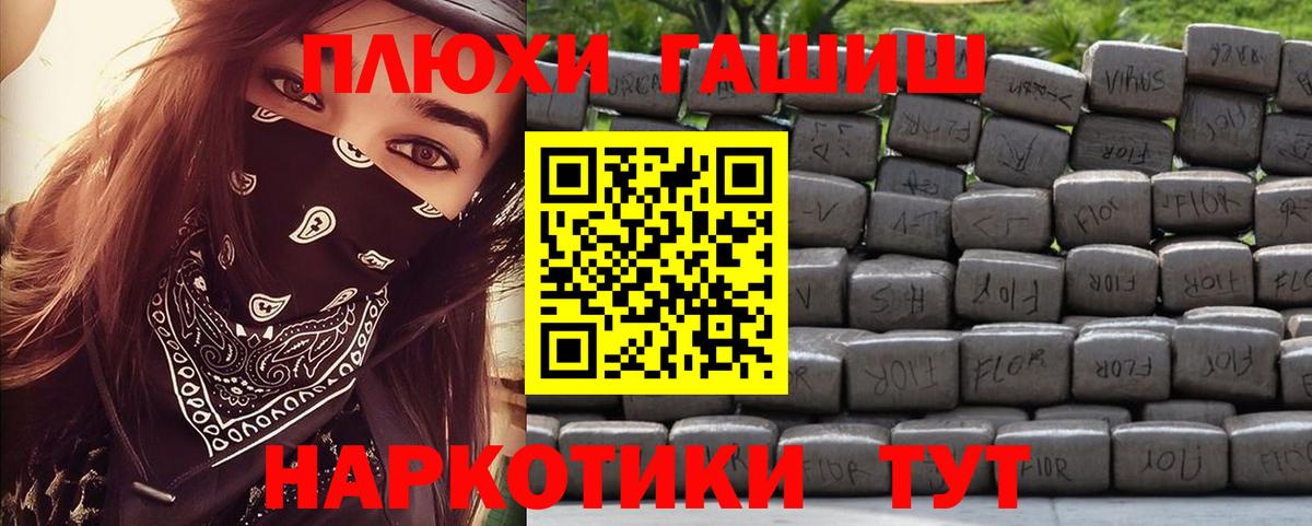 Гашиш VHQ Тавда