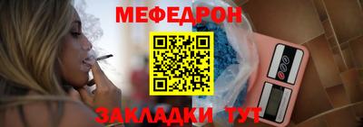 тгк Пыть-Ях