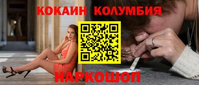 синтетический гашиш Пугачёв
