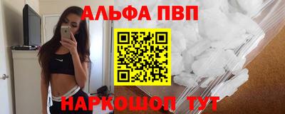 синтетический гашиш Пугачёв