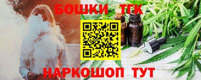 синтетический гашиш Пугачёв