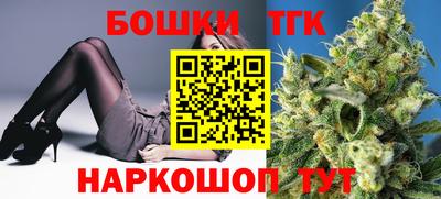 синтетический гашиш Пугачёв