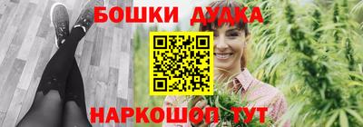 синтетический гашиш Пугачёв