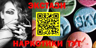 синтетический гашиш Пугачёв