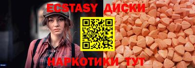 MESCALINE Пушкино