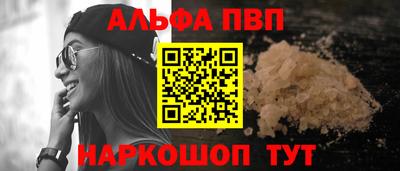 синтетический гашиш Пугачёв