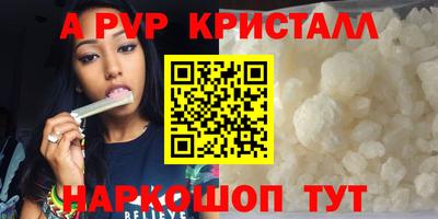 тгк Пыть-Ях
