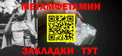 синтетический гашиш Пугачёв