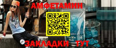 синтетический гашиш Пугачёв