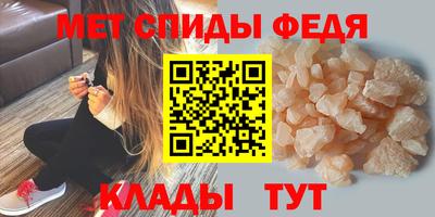 синтетический гашиш Пугачёв