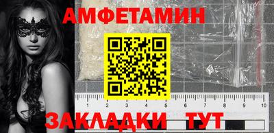 синтетический гашиш Пугачёв