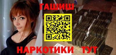синтетический гашиш Пугачёв