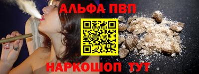 синтетический гашиш Пугачёв