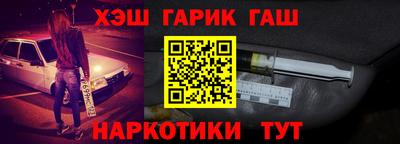 тгк Пыть-Ях