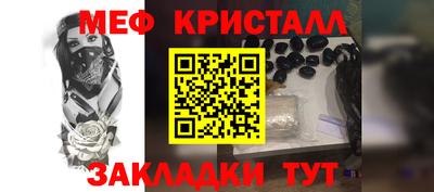 MESCALINE Пушкино