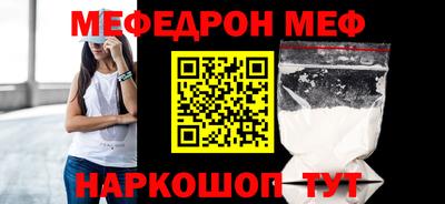 MESCALINE Пушкино