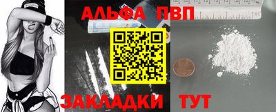 тгк Пыть-Ях