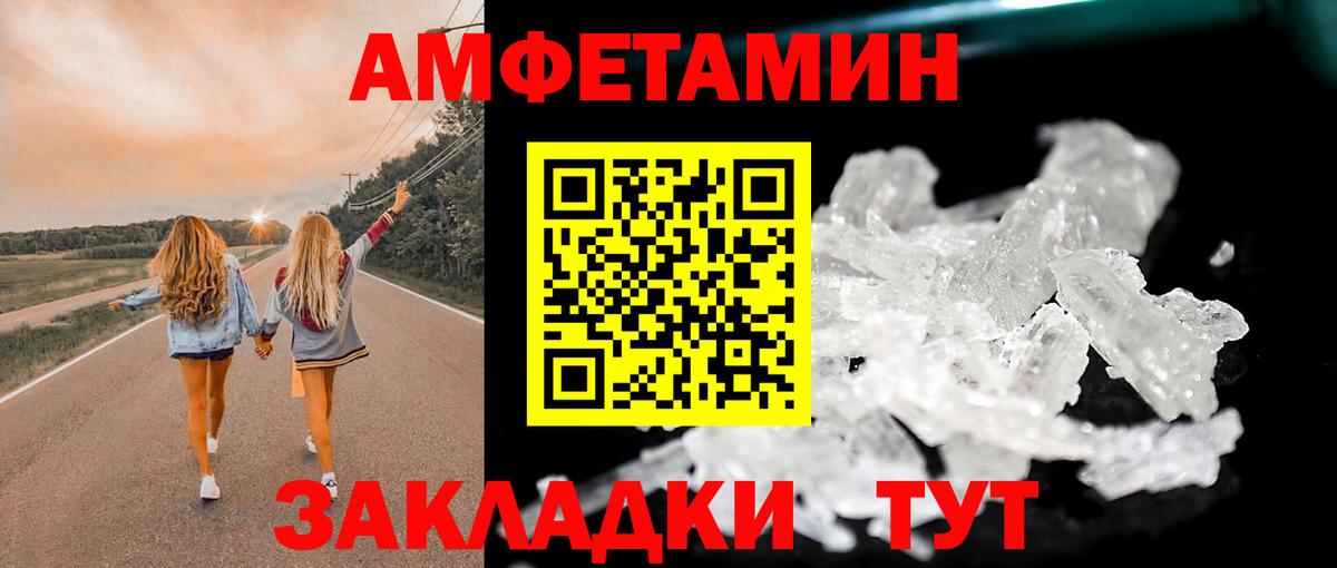 Тавда  Метамфетамин кристалл  Вход с VPN 