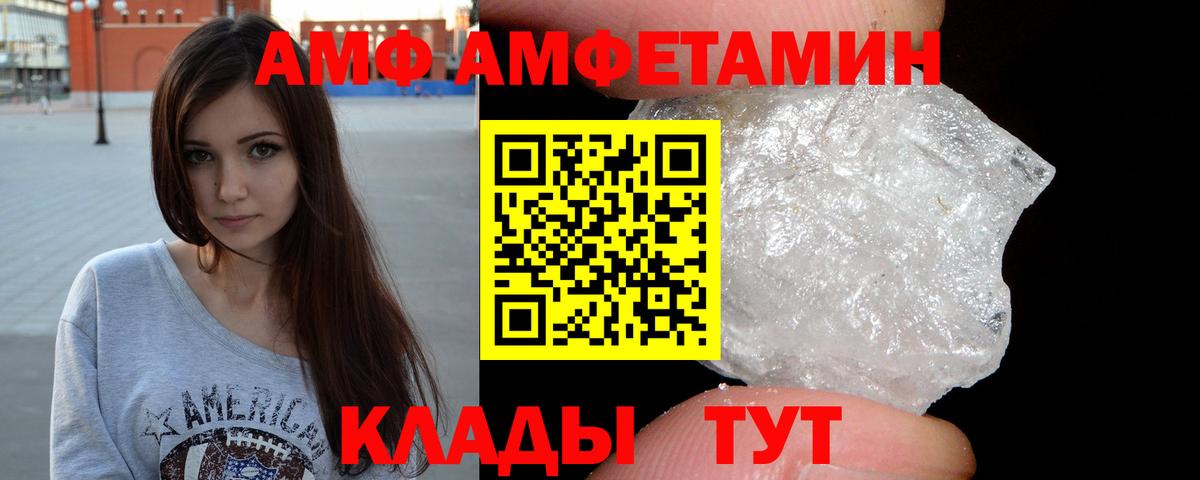 МЕТАМФЕТАМИН Methamphetamine Тавда