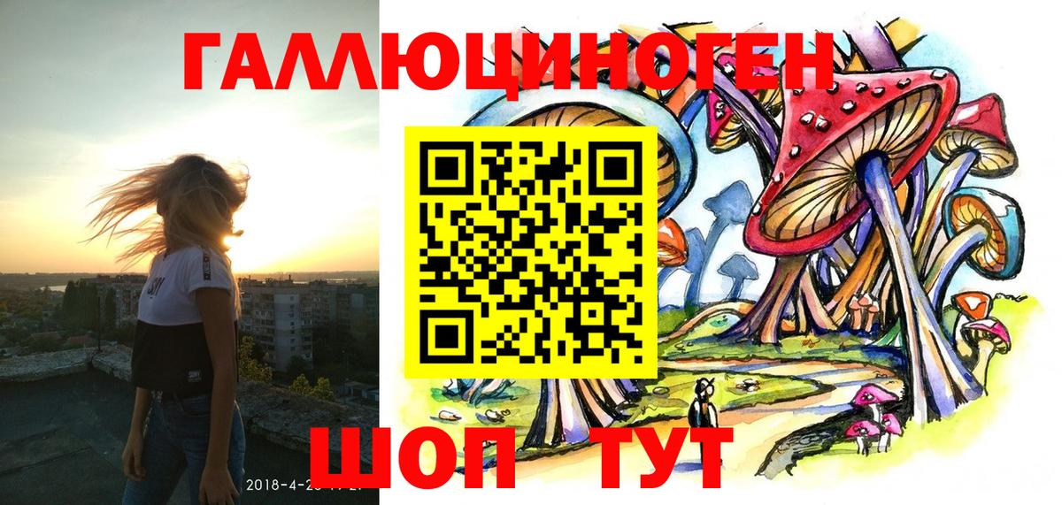Галлюциногенные грибы мухоморы Тавда