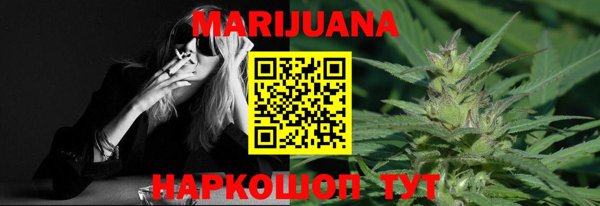 Бошки марихуана THC 21% Тавда